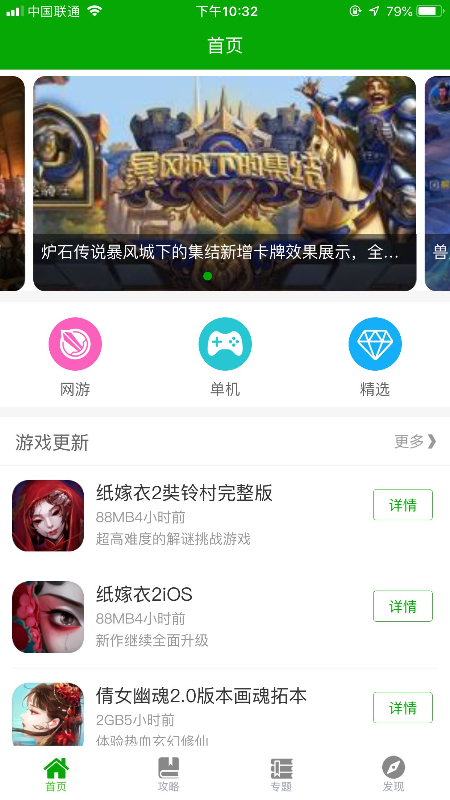 CC助手免费版