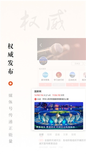 华数tv电视版