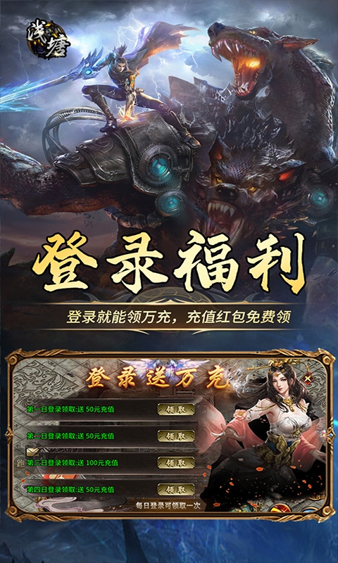 浅塘手游福利版