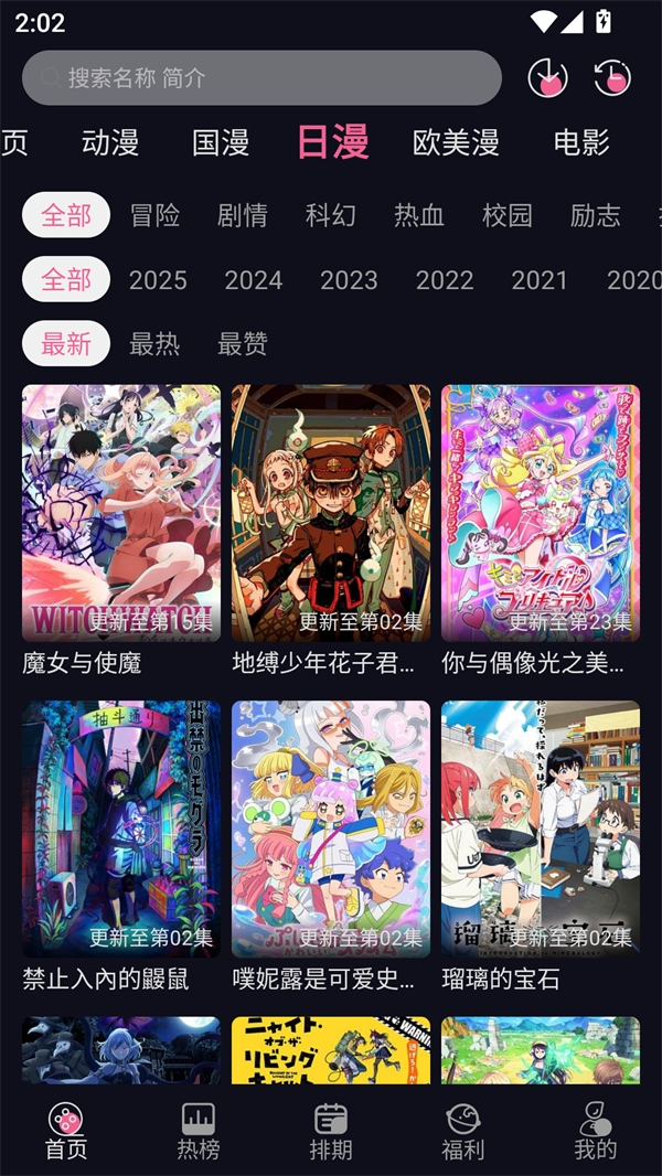 YY动漫官方正版