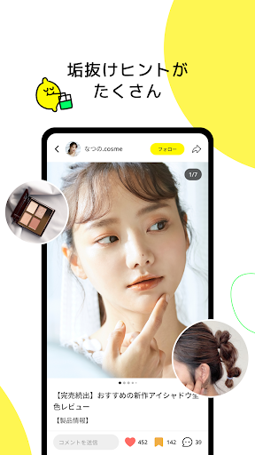 Lemon8官方版下载