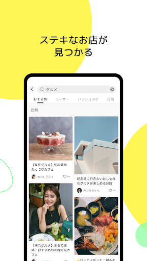 Lemon8官方版下载