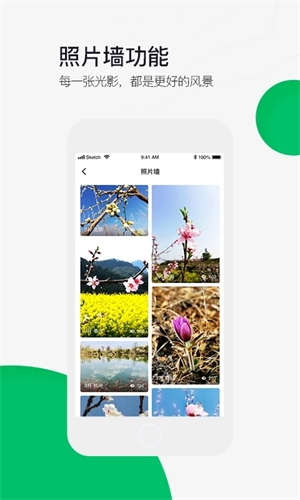 六只脚户外徒步app免费安装