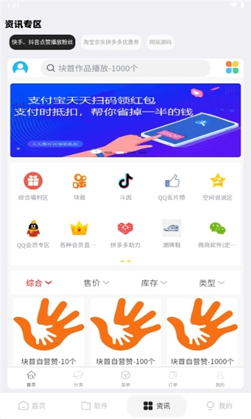 xy幸运软件库4.3版