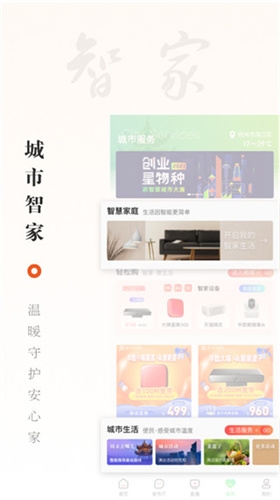华数tv电视版
