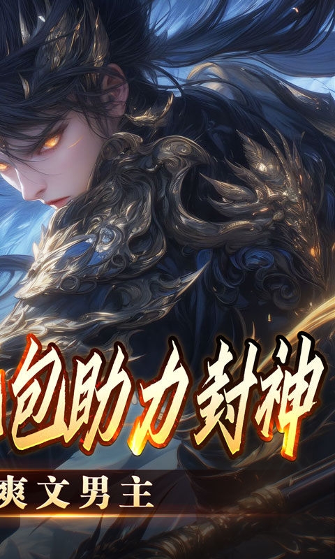 龙之剑圣手游变态版