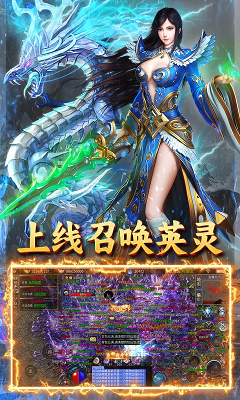 沙城之战手游经典版