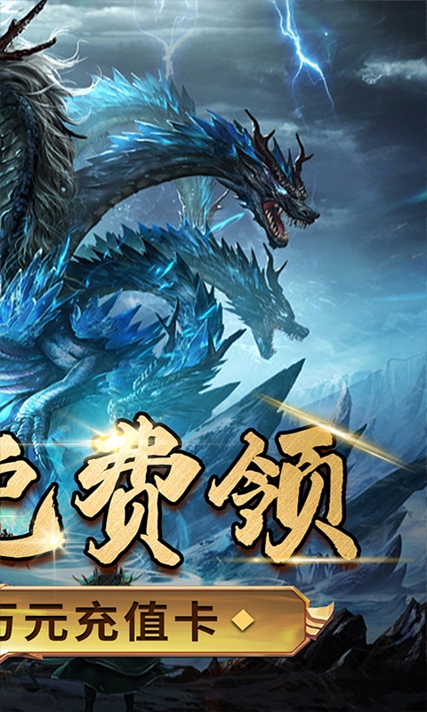 浅塘手游福利版