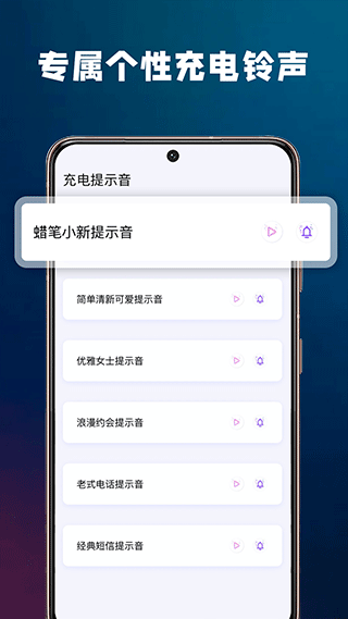 充电酷下载安装