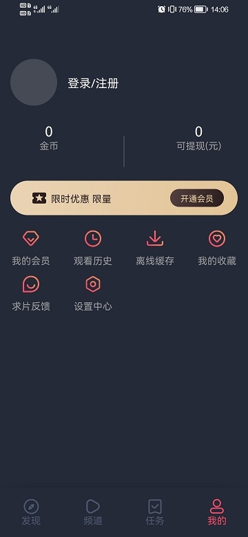 当鸟动漫app下载安装官方正版
