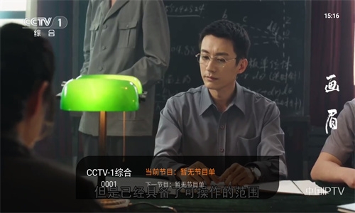 飞沙TV电视版最新下载