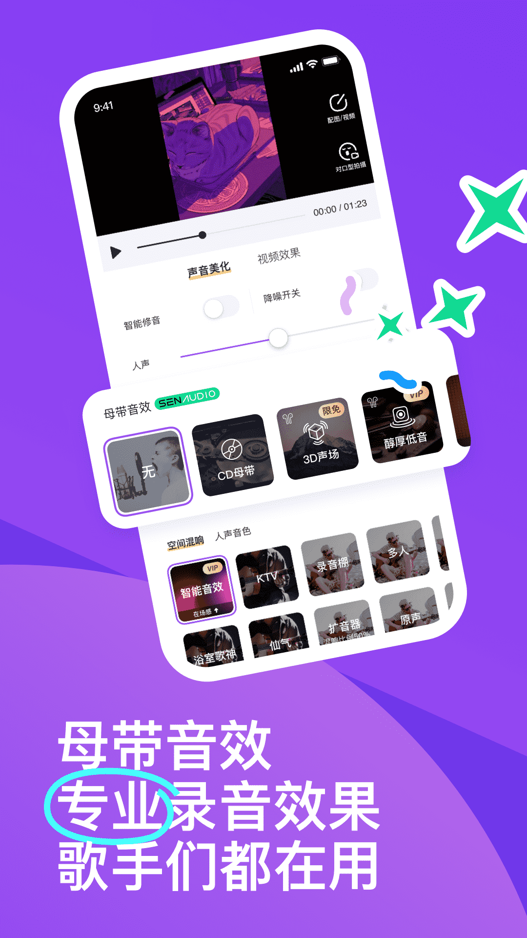 回森歌房app官方下载