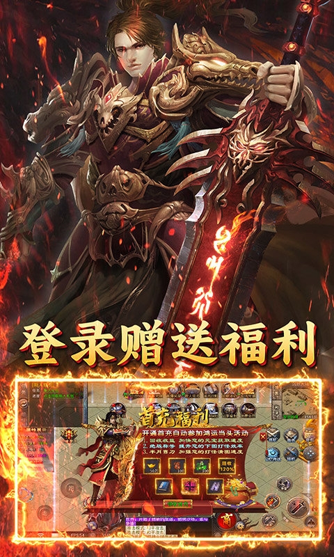 自由之光免费版