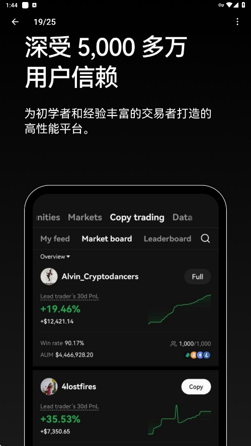 易欧app官方版本