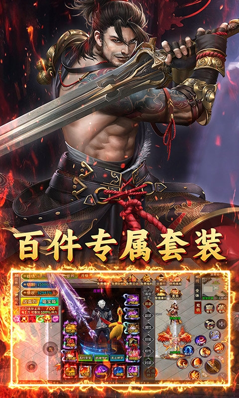 英雄也疯狂游戏经典版