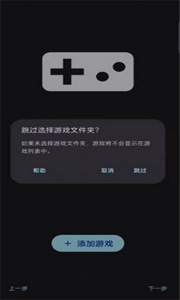sudachi模拟器中文版