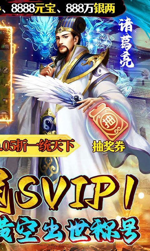 魔塔与英雄手游折扣版