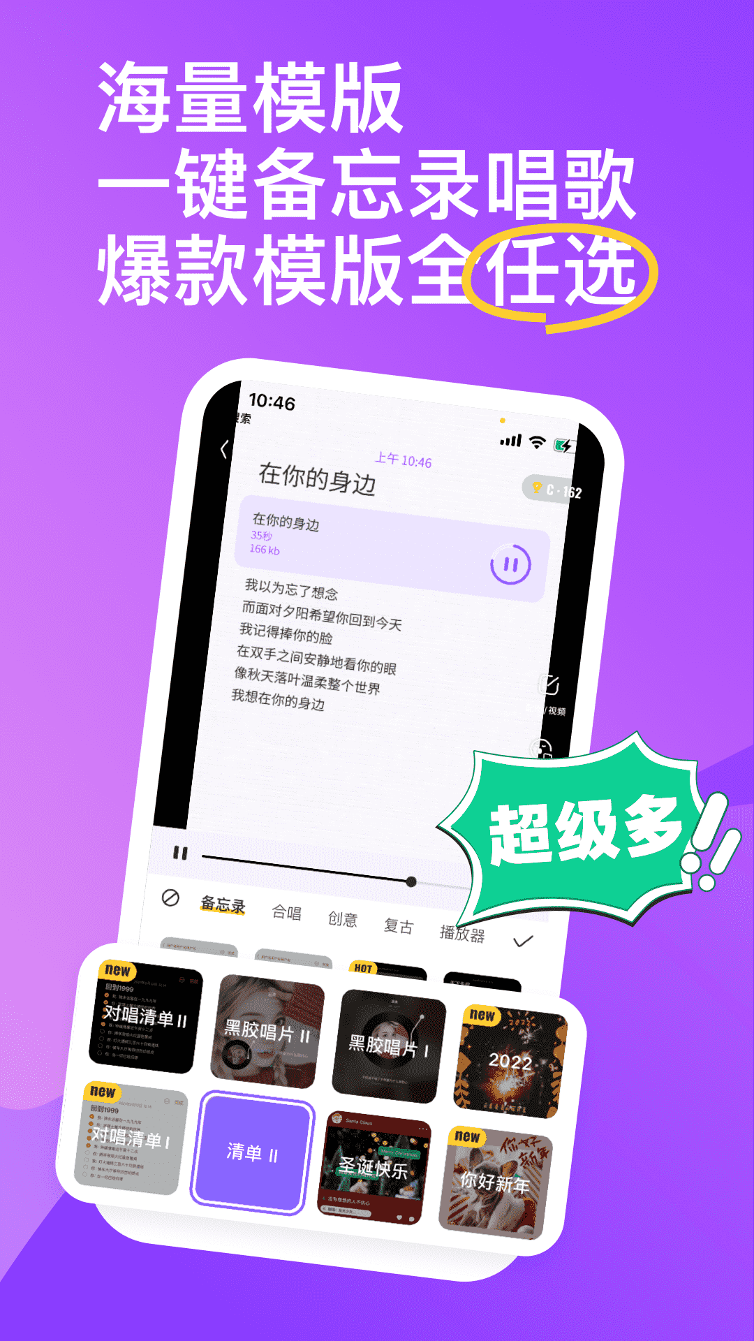 回森歌房app官方下载