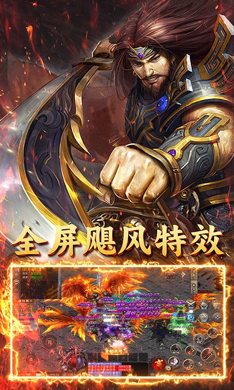 自由之光免费版