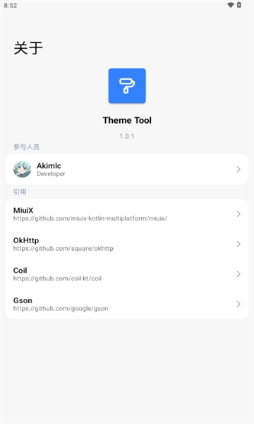 themetool官网下载最新版本