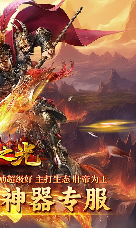 自由之光下载官网最新版