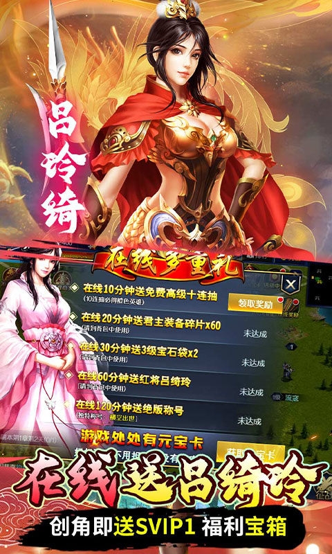 魔塔与英雄手游折扣版
