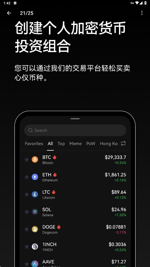 易欧app官方版本