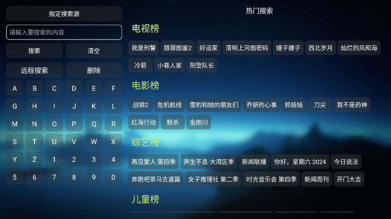 欧歌影视app官网版下载