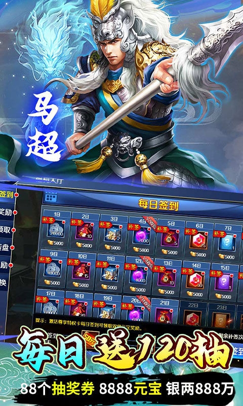 魔塔与英雄手游折扣版