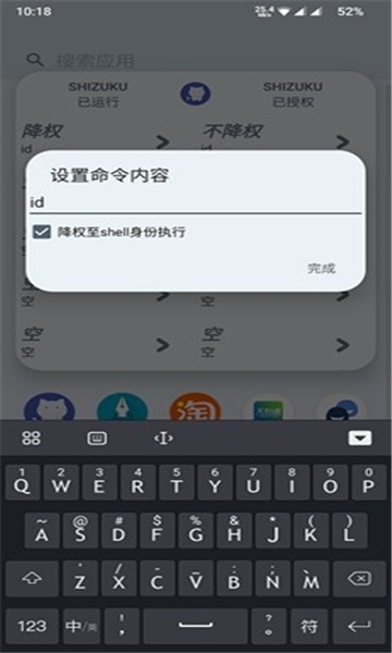 shizukurunner官方版