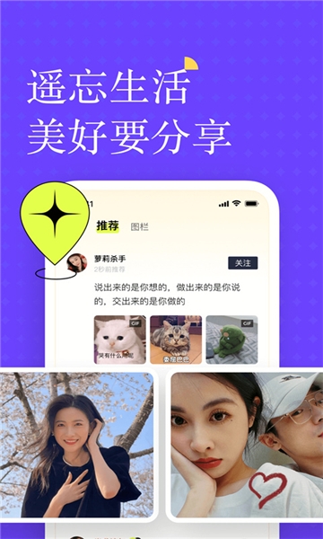 遥望壁纸app下载