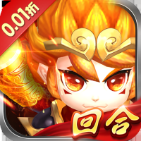 思仙0.01折版