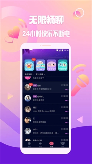 扩圈最新版本