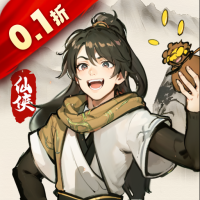 一剑倾城手游折扣版