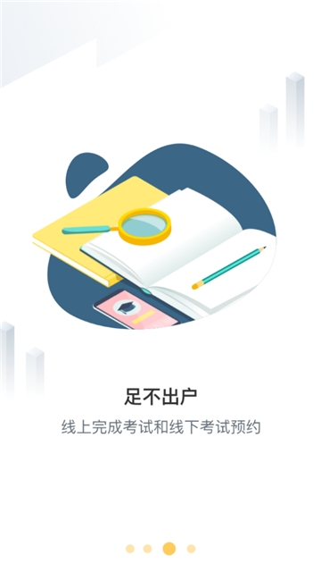 云端工匠app下载安装最新版