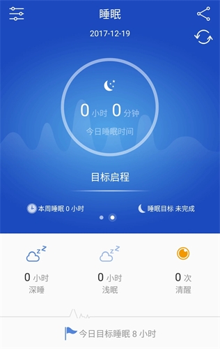 优活手环app官网安卓版