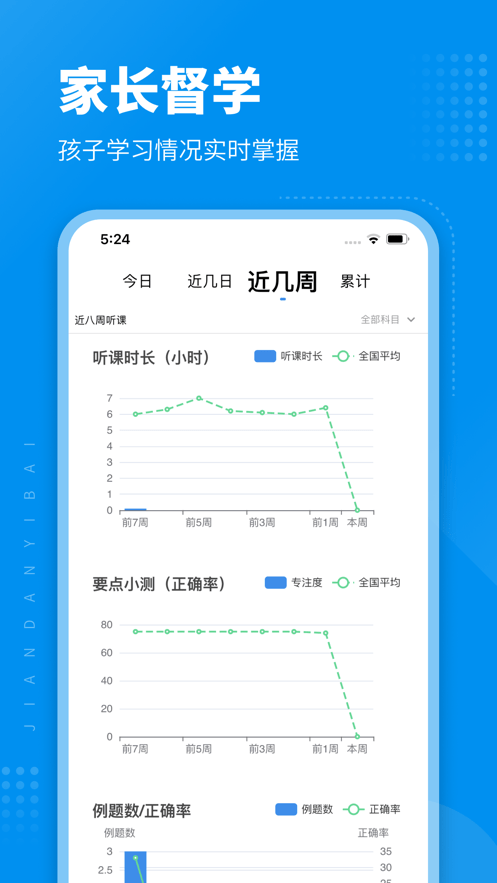 简单一百app官方下载