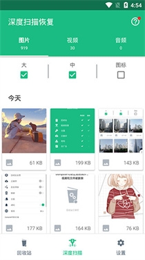 Dumpster免费版