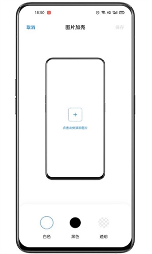 小布指令app下载安装