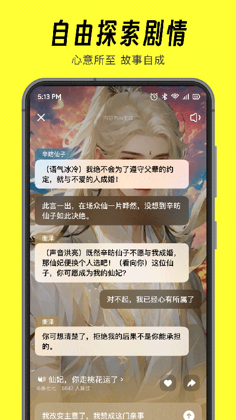 猫箱老版本无广告版