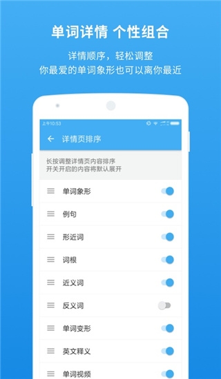 百词斩词典官方下载