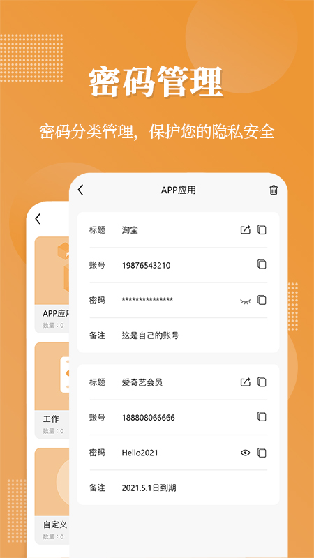 伪装相册官方下载正版软件