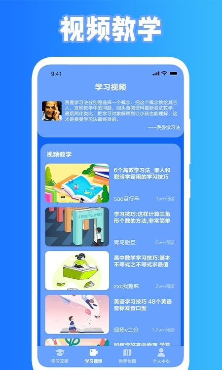 小黑课堂app下载官方版
