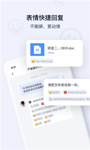 丰声app官方最新版本