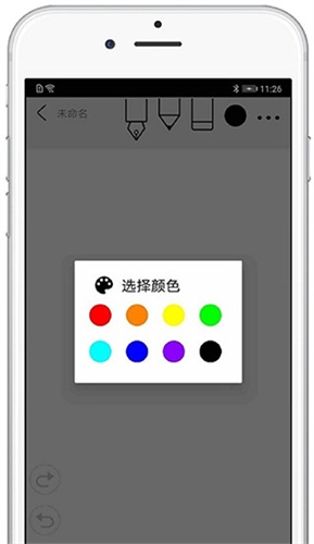 procreate免费安装