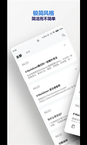 侠客日记下载手机版