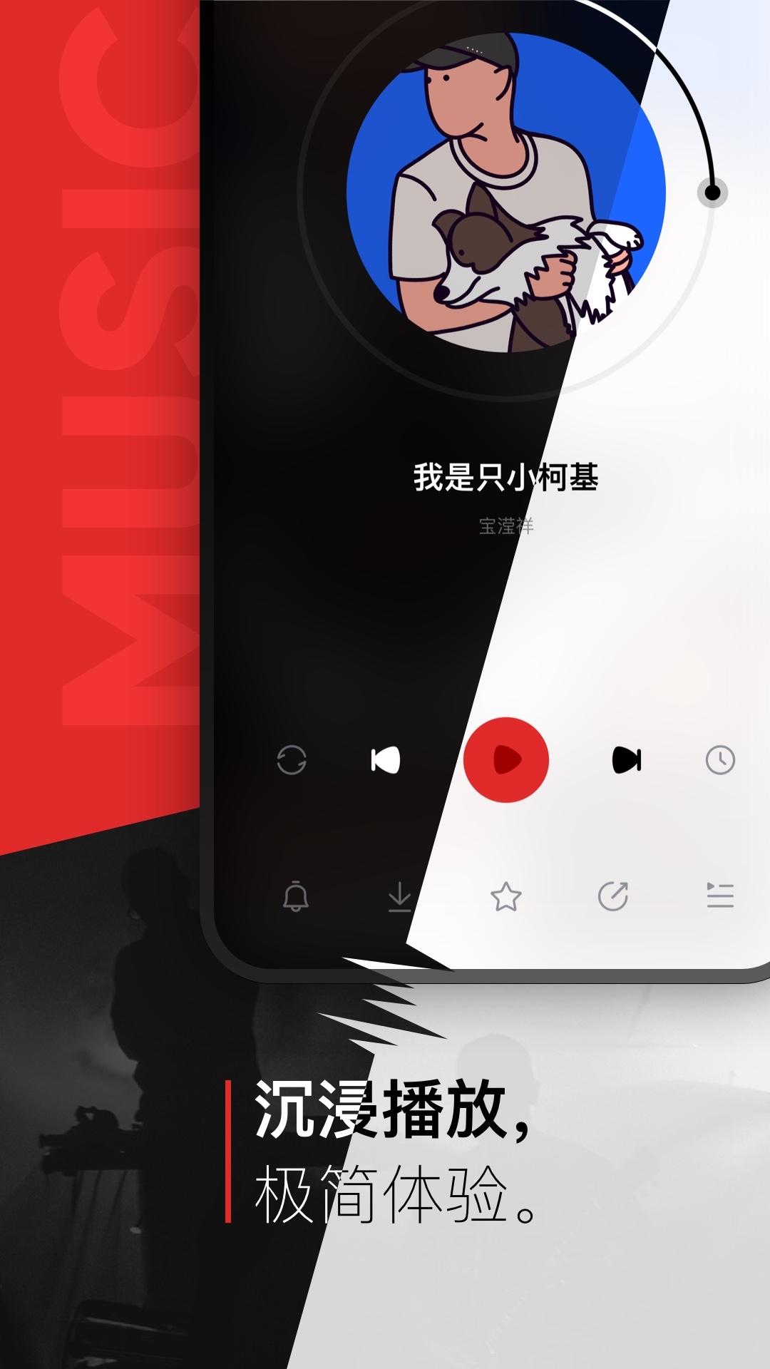 千千静听手机版下载