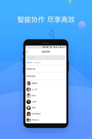 会捷通官方下载