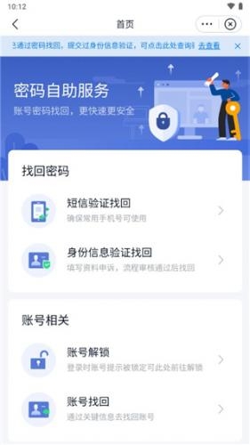 丰声app官方最新版本