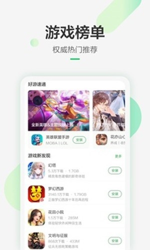 豌豆荚下载官方下载